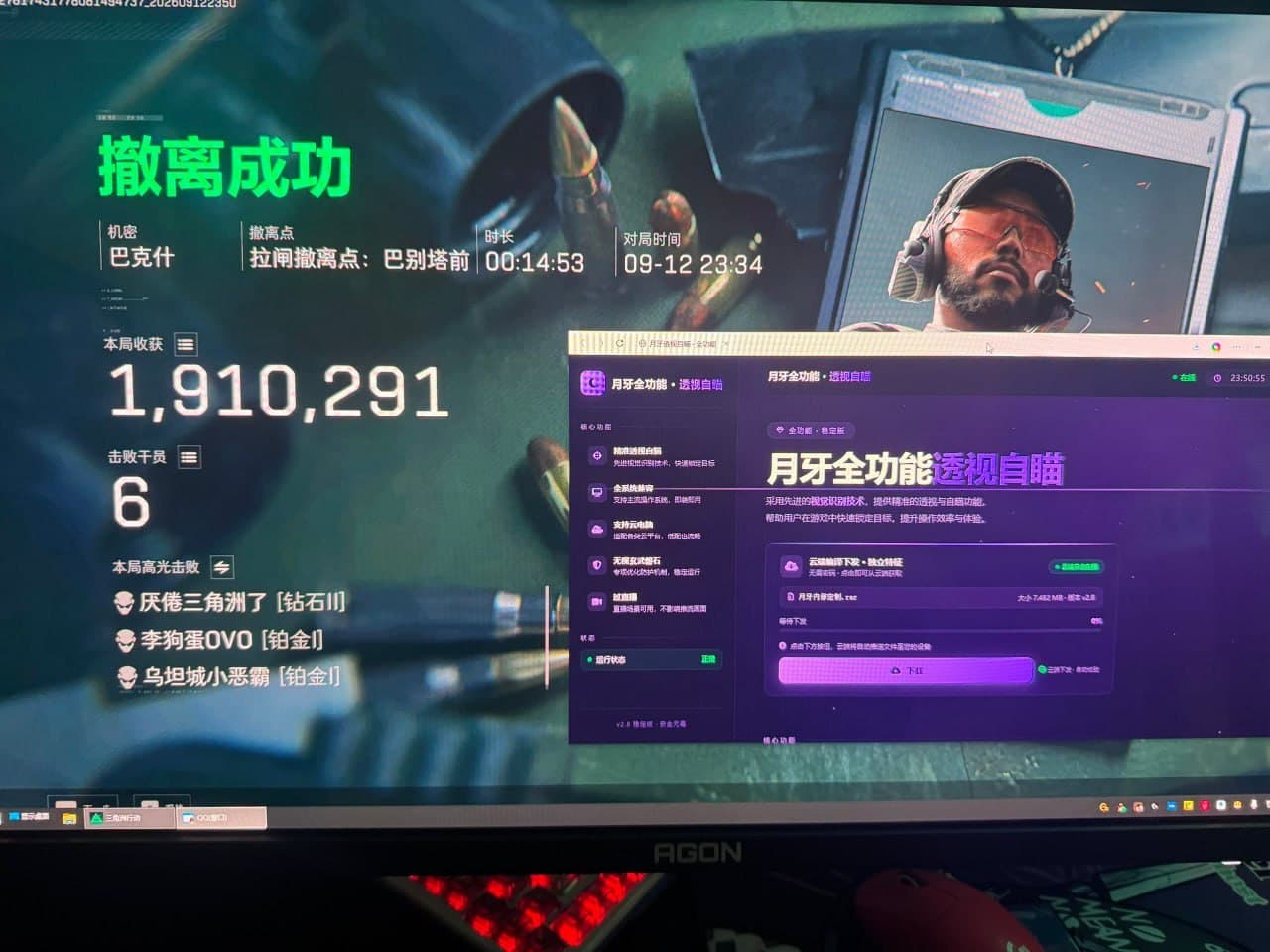 简单几步 小白也能轻松开挂
